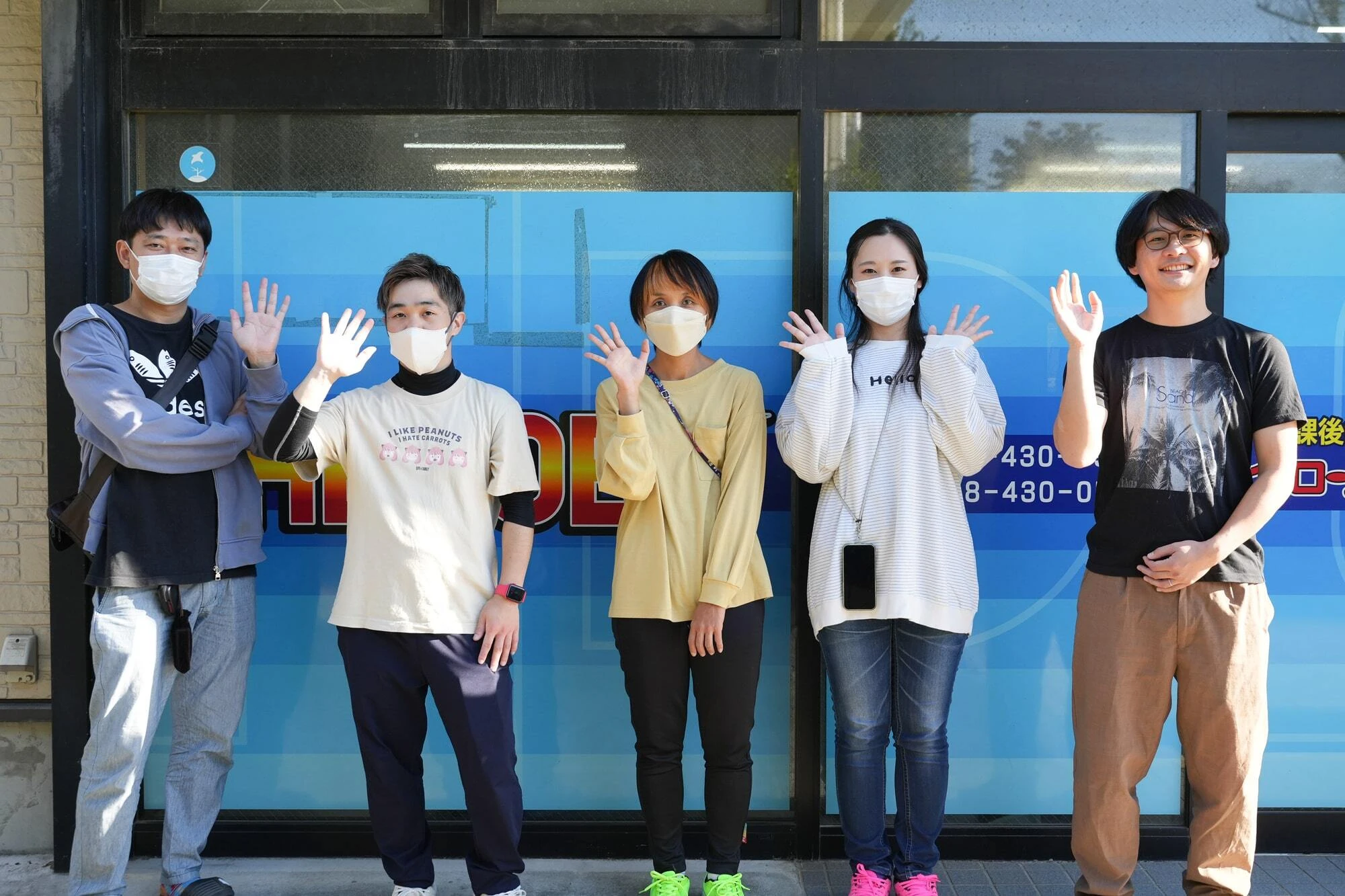 求人